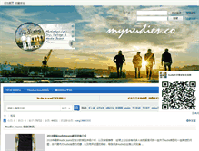 Tablet Screenshot of mynudies.co